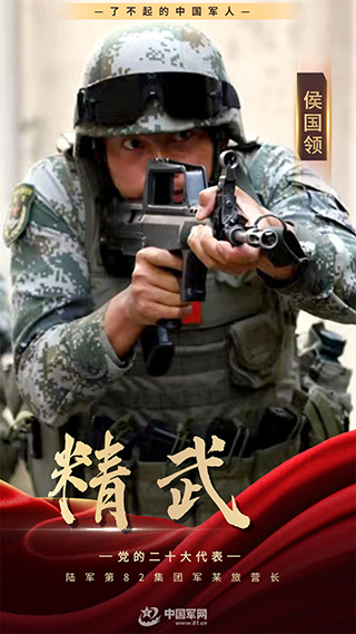 影像風(fēng)采丨戰(zhàn)場(chǎng)上沒(méi)有亞軍，精武強(qiáng)能的道路永無(wú)止境