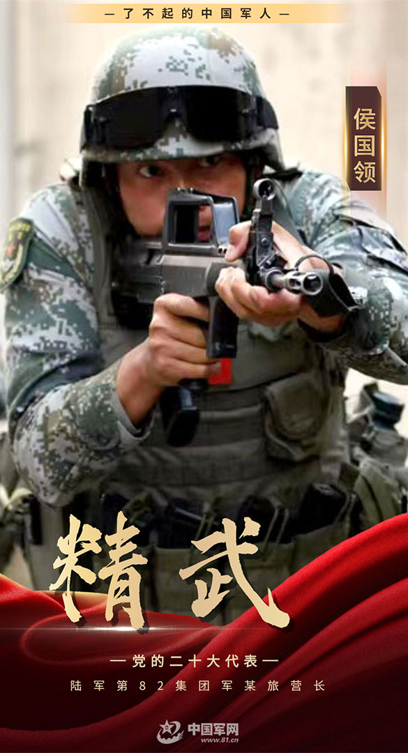 影像風(fēng)采丨戰(zhàn)場上沒有亞軍，精武強能的道路永無止境